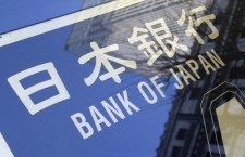 Japan’s Sham Currency War